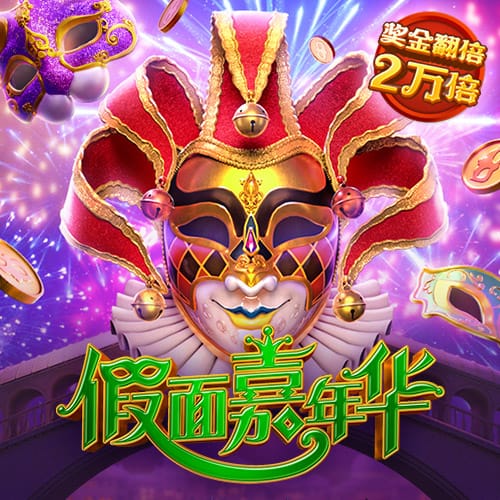 jinnianhui金年会