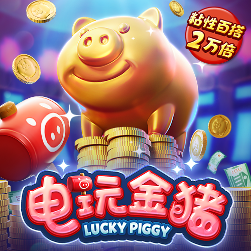 905.Pm问鼎娱乐苹果版