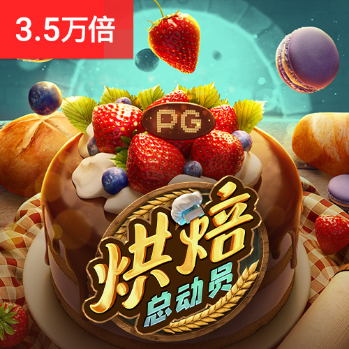 半岛·手机网页版