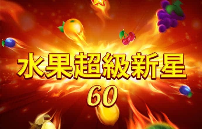 66868体育下载